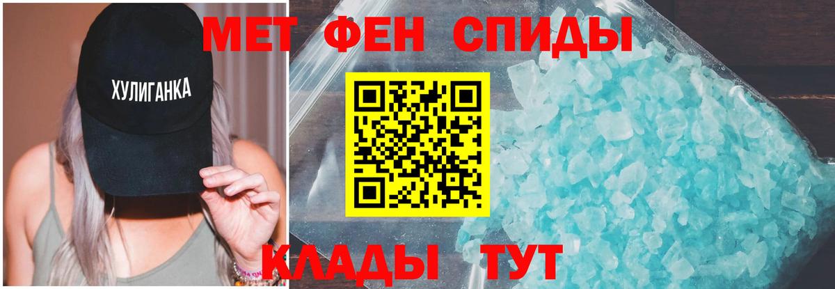 Амфетамин Розовый  Вход с VPN  Amphetamine  АМФЕТАМИН  Советский 