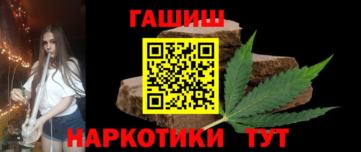 Гашиш ice o lator Советский