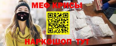 кокаин премиум Краснокаменск