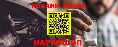 таблы Краснознаменск