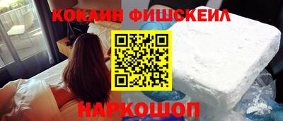 таблы Краснознаменск