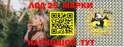 таблы Краснознаменск