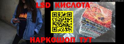 таблы Краснознаменск