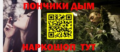 гашиш Краснодар