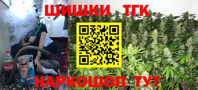 гашиш Краснодар