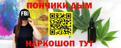таблы Краснознаменск