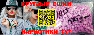 таблы Краснознаменск