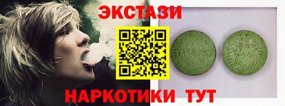кокаин премиум Краснокаменск