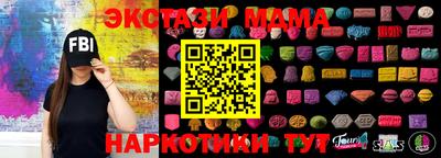 таблы Краснознаменск