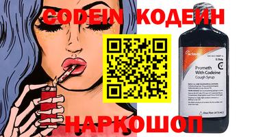 таблы Краснознаменск