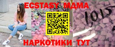 таблы Кунгур