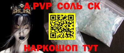 гашиш Краснодар