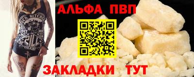 гашиш Краснодар