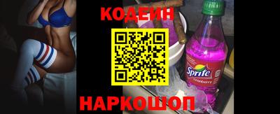 таблы Краснознаменск