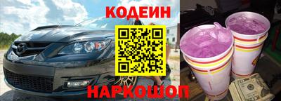кокаин премиум Краснокаменск