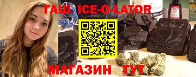 гашиш Краснодар