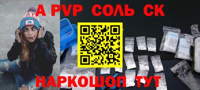 гашиш Краснодар