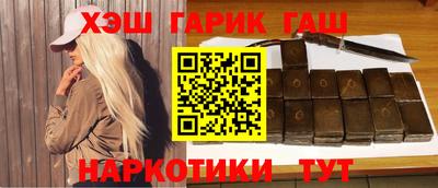 таблы Краснознаменск