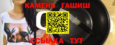 таблы Краснознаменск