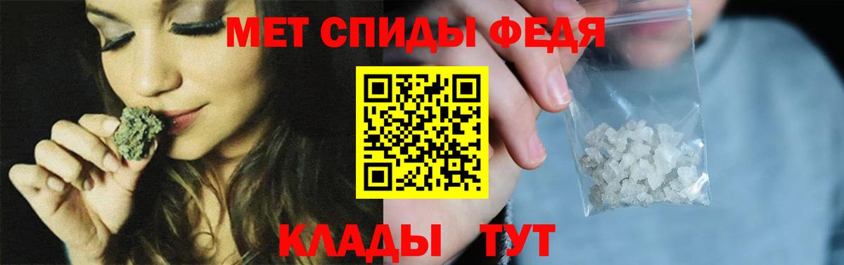 Метамфетамин Декстрометамфетамин 99.9%  Вход с VPN  Метамфетамин Декстрометамфетамин 99.9%  Советский 