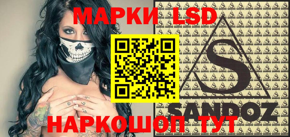 Марки 25I-NBOMe 1,8мг  Вход с VPN  Марки 25I-NBOMe 1,8мг  Советский 