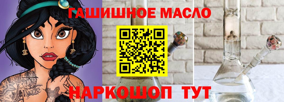 Советский  где купить наркотик  Вход с VPN  ТГК вейп 