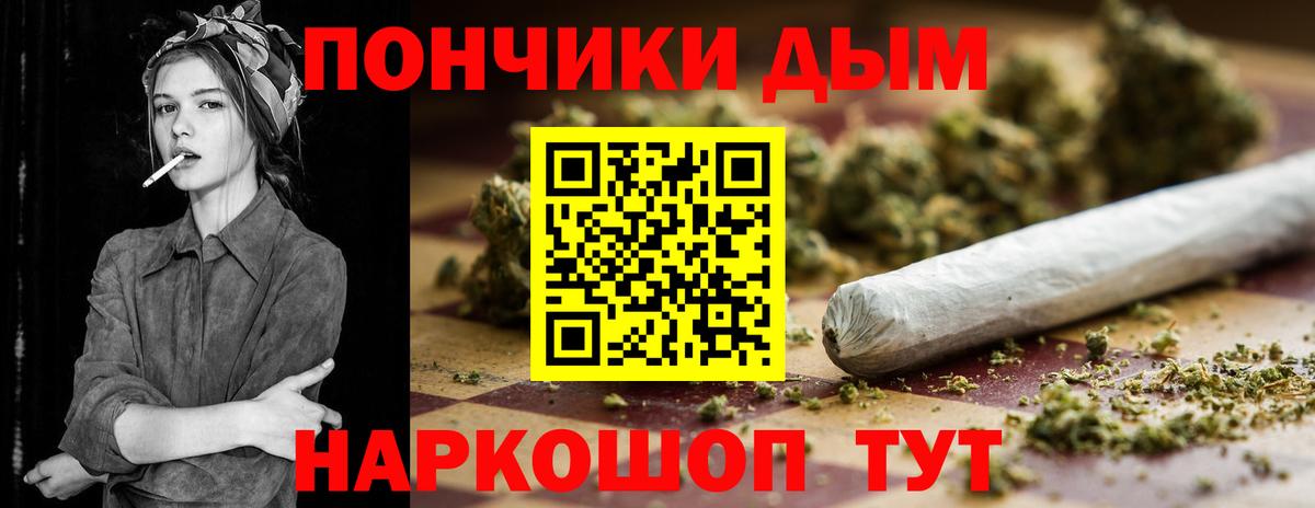 МАРИХУАНА сатива  МАРИХУАНА LSD WEED  Советский  Бошки марихуана MAZAR  Вход с VPN 